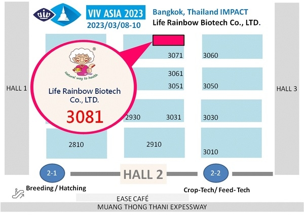 Antibiotic-free feed additivies. Life Rainbow exhibits at VIV Asia 2022 - Image 2