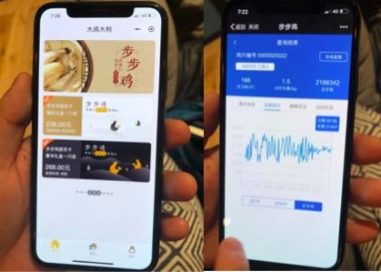 Six Ways Blockchain is Being Used in Food and Agriculture Supply Chains - Image 2
