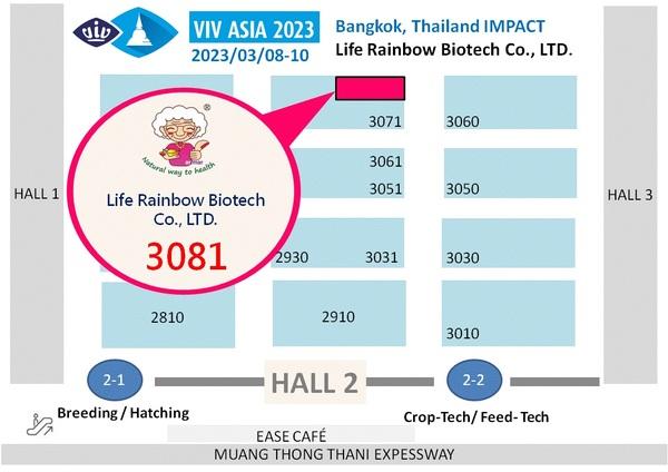 Antibiotic-free feed additivies. Life Rainbow exhibits at VIV Asia 2022 - Image 2