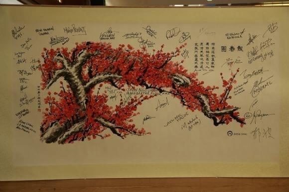 Signature