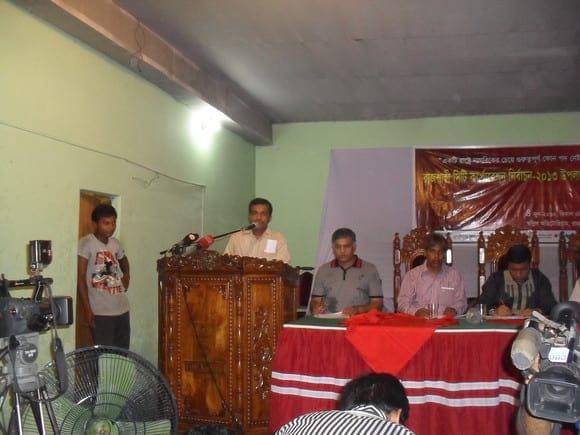 SUJON RAJSHAHI