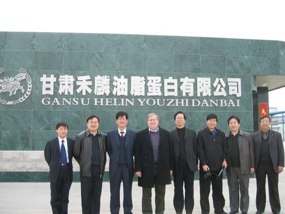JTS Lanzhou investment