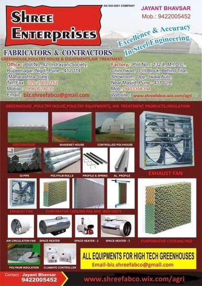 Poultry Equipments