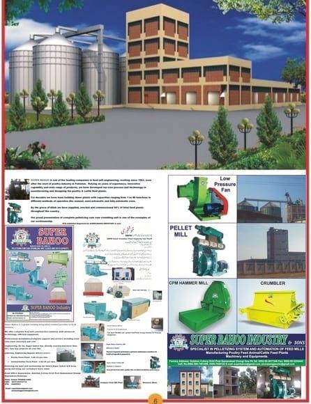 A R BAHOO Industry 03002236879