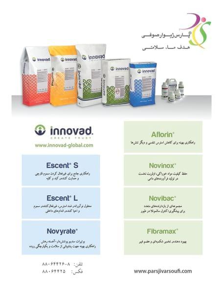 Effective, functionality based solutions designed to maintain and improve animal performance