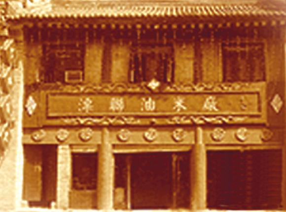 ZHENG CHANG century development road (Chapter one)