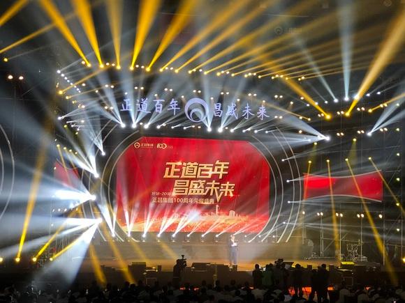 ZHENG CHANG Group Centennial Celebration