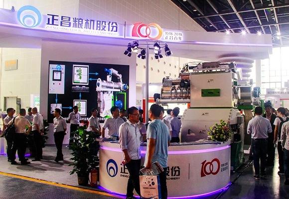ZHENG CHANG in 2019 China Feed Expo