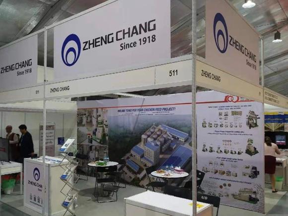 AGRILIVESTOCK MYANMAR 2019