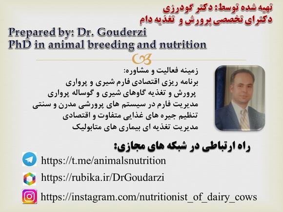 Dr. goudarzi