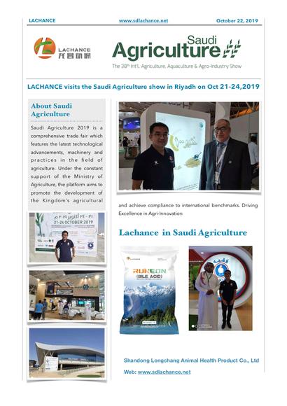 Lachance visits the Saudi Agriculture exhibition on Oct 21-24,2019